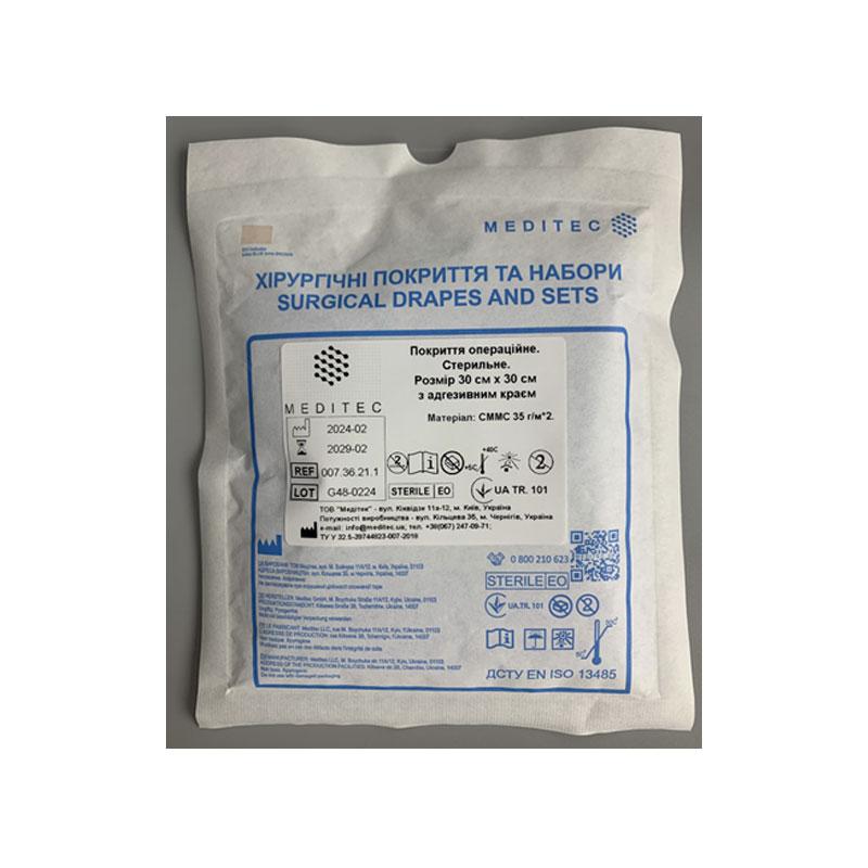 Покриття операційне. Стерильне. Розмір 80 см х 80 см з адгезивним краєм, матеріал СММС 35 г/м*2 Meditec